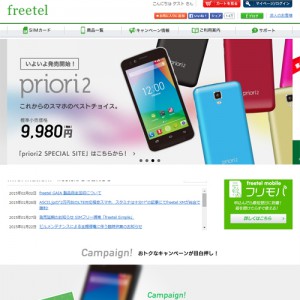 freetel mobile
