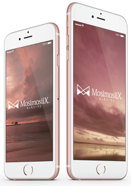 もしもシークス iPhone6s、iPhone6s Plusのセット販売を開始