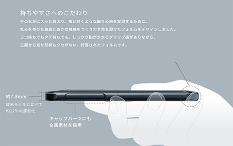 arrows M03のサイズ、重量、バッテリー容量