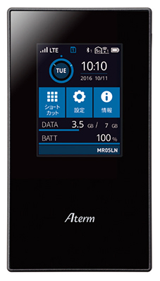 Aterm MR05LN