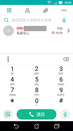 通知画面から起動できるのは通常の電話アプリ