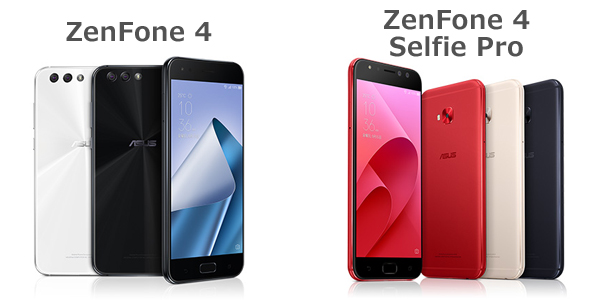 UQ mobileで販売するZenfone 4
