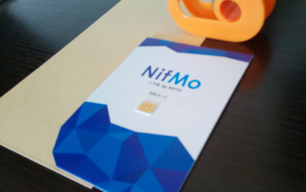 NifMoのSIMカードを返却する